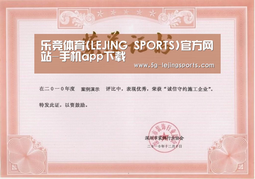 荣誉证书二(图1)